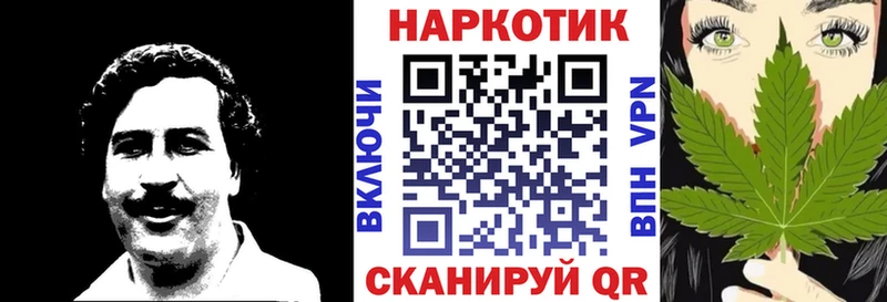 Все наркотики Нягань АМФ Кокаин МЕФ Каннабис