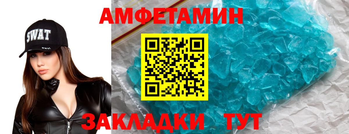 даркнет состав  Вход с VPN  Нягань  АМФ Premium  АМФЕТАМИН 