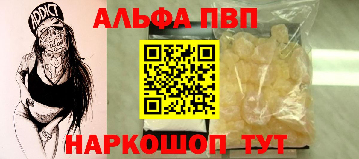 А ПВП VHQ Нягань