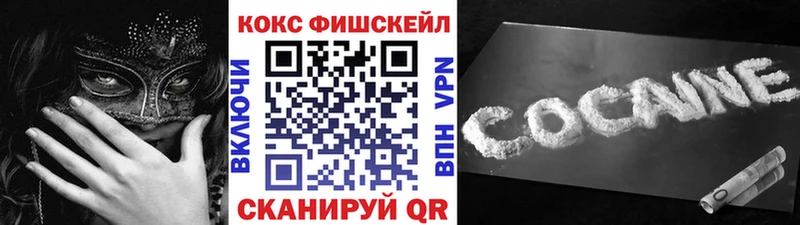 Кокаин Эквадор  Нягань 