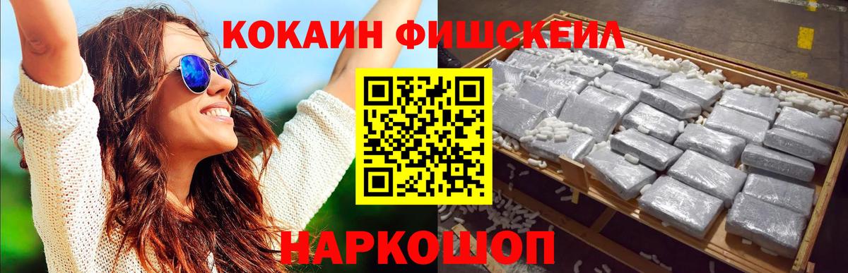 COCAIN 97% Нягань