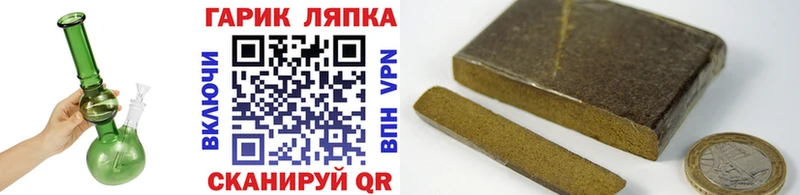 ГАШИШ Premium  как найти   Нягань 