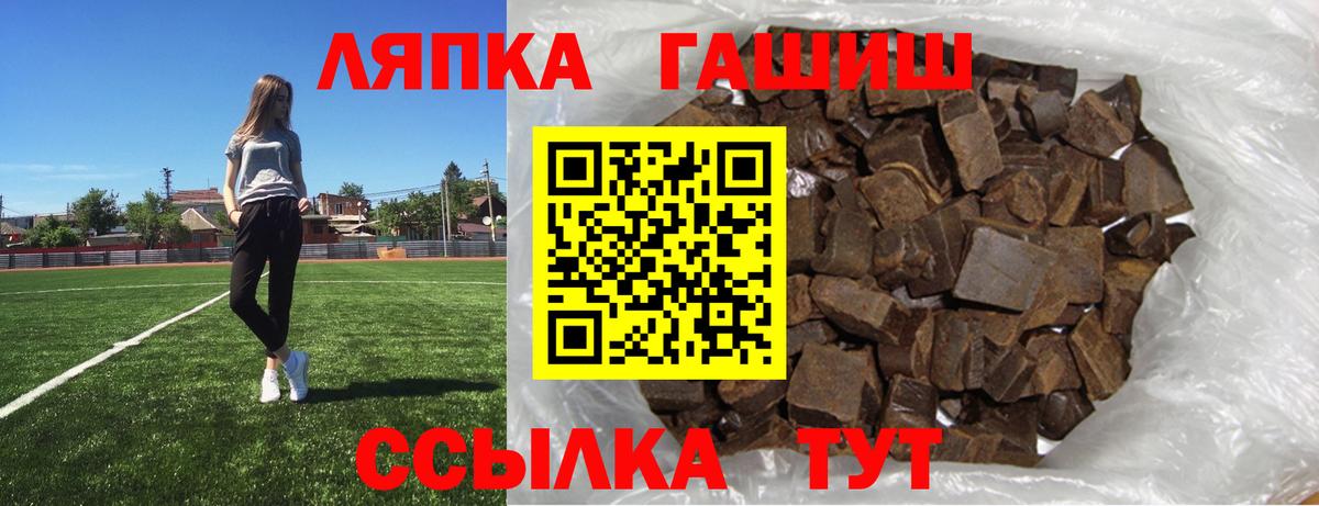 Гашиш хэш  ГАШИШ hashish  Нягань  Вход с VPN 