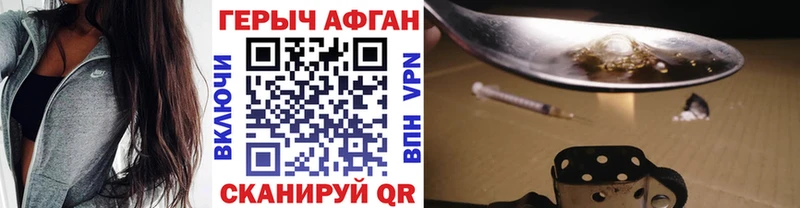 ГЕРОИН белый  цены   Нягань 