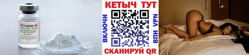 КЕТАМИН VHQ  Нягань 