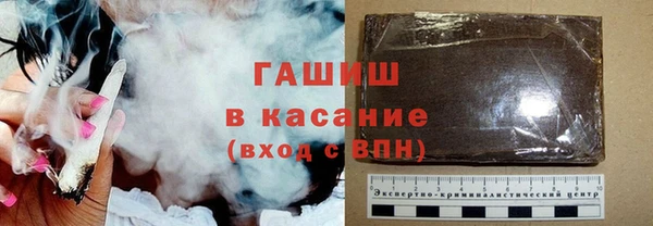трава Жердевка