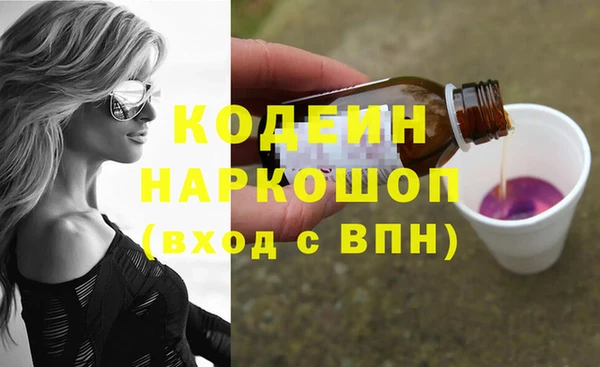 марки nbome Железногорск-Илимский
