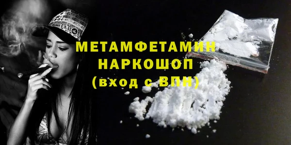 мяу мяу кристалл Снежинск