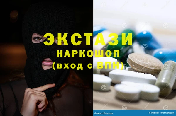 марки nbome Железногорск-Илимский