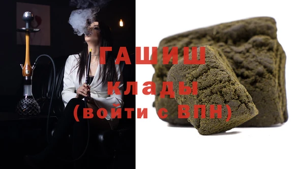 метадон Железноводск
