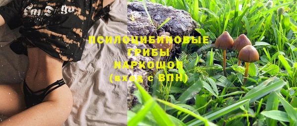 метадон Железноводск
