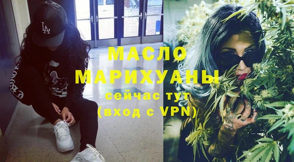 меф VHQ Пролетарск