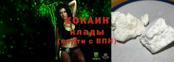 метадон Железноводск