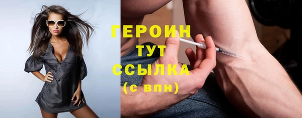 метадон Железноводск