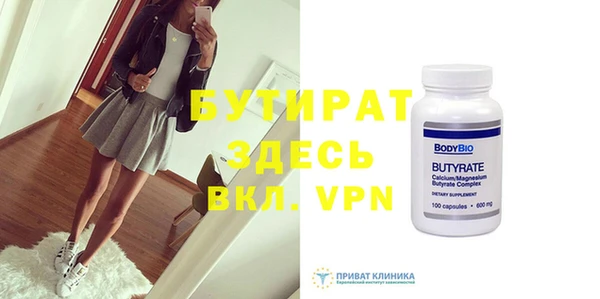 трава Жердевка