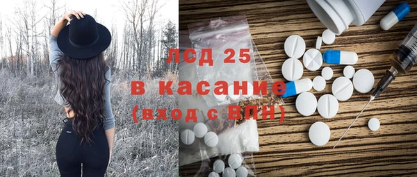 меф VHQ Пролетарск