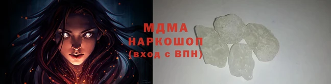 марки nbome Железногорск-Илимский