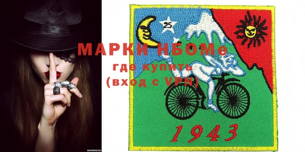 трава Жердевка