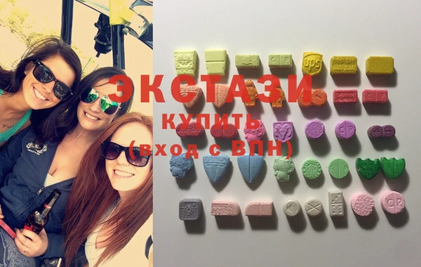 стафф Слюдянка