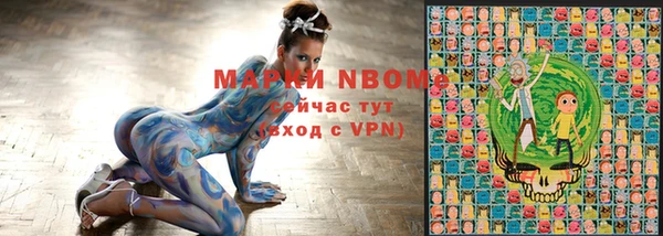 марки nbome Железногорск-Илимский