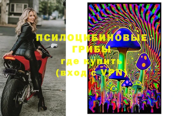 синтетический гашиш Покровск