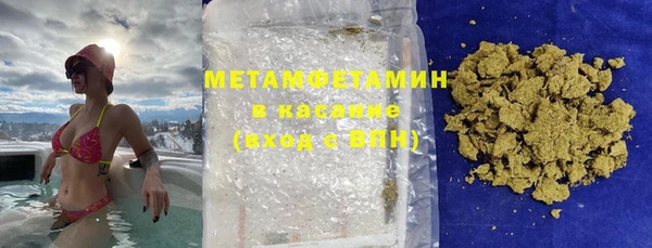 метадон Железноводск