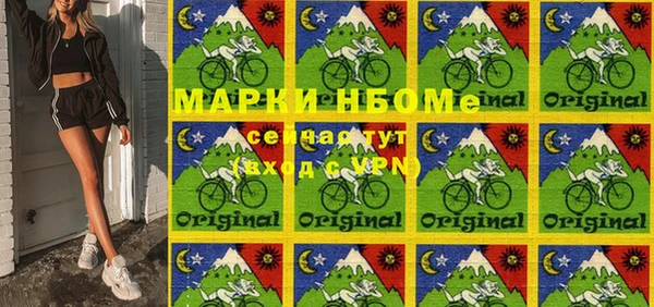 метадон Железноводск