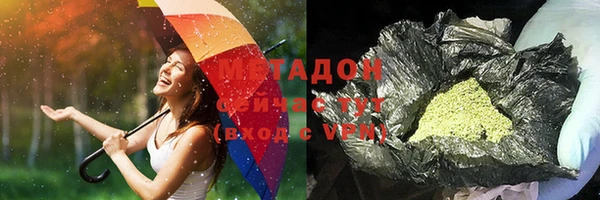 меф VHQ Пролетарск