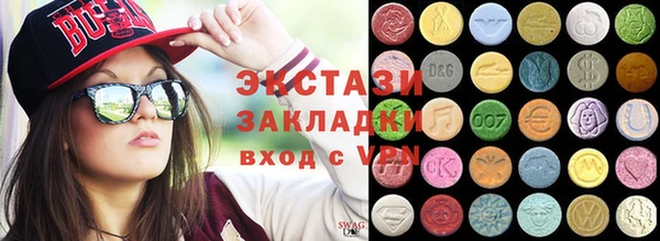 трава Жердевка