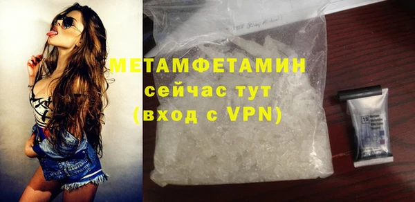 спайс Россошь