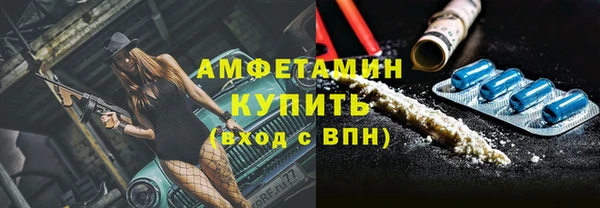 марки nbome Железногорск-Илимский