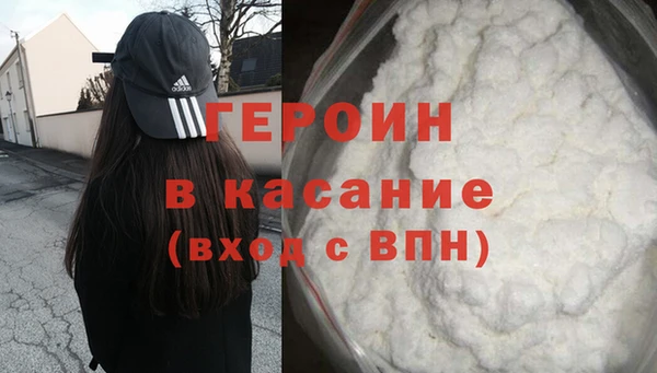 метадон Железноводск