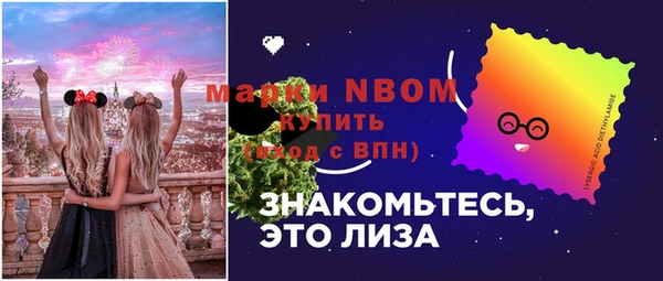 меф VHQ Пролетарск