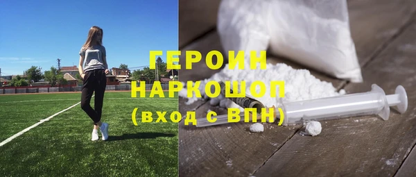 ALPHA-PVP Протвино