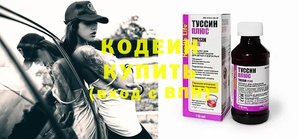 метадон Железноводск