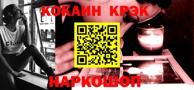 мяу мяу кристалл Тула