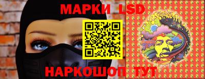 гидра Туймазы