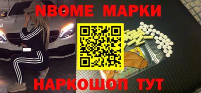 мяу мяу кристалл Тула