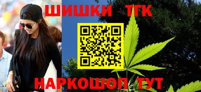 мяу мяу кристалл Тула