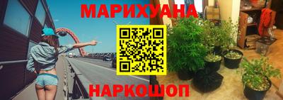 мяу мяу кристалл Тула