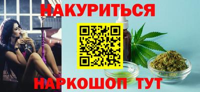 мяу мяу кристалл Тула