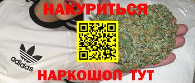 мяу мяу кристалл Тула