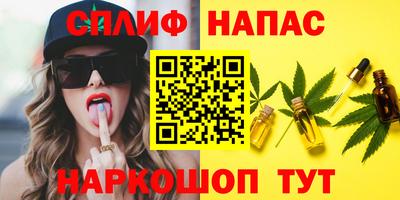 гидра Туймазы