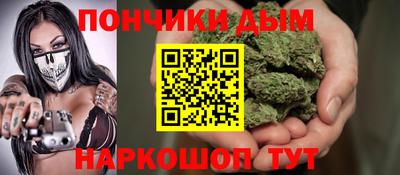 мяу мяу кристалл Тула