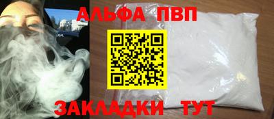 мяу мяу кристалл Тула