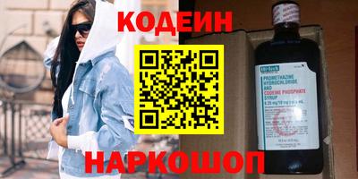 амф Тулун