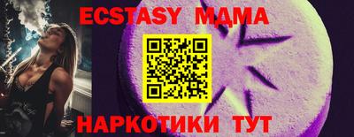 гидра Туймазы