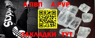 гидра Туймазы