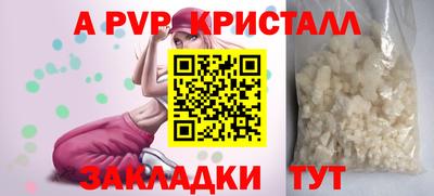 гидра Туймазы