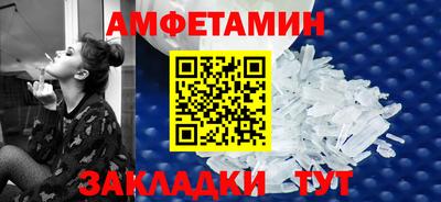 амф Тулун